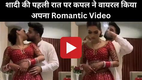 hindi romantic sexy story|शादी की पहली रात थी सबसे बेस्ट – अरेंज्ड मैरिज फर्स्ट नाईट की。